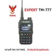 EXPERT TM-777 วิทยุสื่อสารสำหรับนักวิทยุสมัครเล่น จอสี สแตนบายด์2บรรทัด