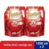 ผสม (1+1) Fineline ไฟน์ไลน์ น้ำยาซักผ้า สูตรเข้มข้น ขนาด 1000/1200/1250 มล. x 2 ！