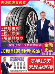 Car tires 175 185 195 205 215 50 55 60 65/70R14R15R16R17 inches