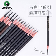 新品现货马利2b铅笔炭笔2b4b6b8b12b14b全套2b铅笔考试专用笔软炭笔Marley 2b pencil charcoal pencil 2b4b6b820250811