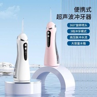 Electric Dental Flosser Portable Dental Flosser Dental Flosser Adult Oral Dental Flosser