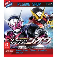 【Update 1.2.0】Kamen Rider Climax Scramble Zi-O Switch【假面骑士 巅峰乱斗】| PC Games | Nintendo Switch | Yuzu 