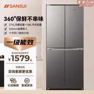 sansui/438l十字對開雙開關四門大容量超薄家用靜音節能電冰箱
