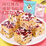 【35 packs】雪花酥饼干Snowflake Crisp Cookies Cranberry Flavored Healthy Snacks