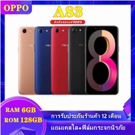 [พร้อมส่ง] ล้างสต็อก 🔥จำนวนจำกัด🔥 OPPO A83 ของแท้!! โทรศัพท์อปโป้ Ram6 Rom128 หน้าจอใหญ่ ถ่ายรูปสวย ใช้แอพธนาคารได้ โทรศัพท์มือถือ