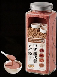 「NomNomBox」 For  Not for  5 Red Powder