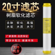 Automatic Water Machine Filter Element 67cm Universal Softening Water Resin Filter Element Commercia