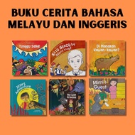 BUKU CERITA SIRI HIJAU | BUKU CERITA BAHASA MELAYU | BUKU CERITA ENGLISH