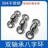 Connector Powerful Accessories High-Speed Character Stainless Steel Swivel 304 Bearing 8-Circuit Sma