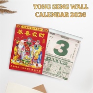 (SG) 2026 Tong seng Calendar Lunar Chinese Calendar Medium Size