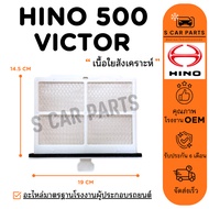 Air Filter HINO 500 VICTOR MEGA FB FC FD FL FM 500 PM2.5 Dust