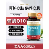 Herbsofgold Coenzyme Q10 Herbsofgold Coenzyme Q10 Herbsofgold Coenzyme Q120260327