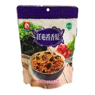 TAIR SUH 台塑餐飲 紅毛苔香鬆  250g  1包