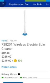 Solac wireless electric spin cleaner vacuum 無線拖地機 洗地機