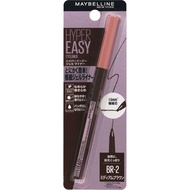Từ Nhật Bản Maybelline New York Hyper Easy Gel Liner B BR-2 Eye makeup Eyeliner Abies5Star