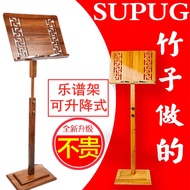 H-Y/ Factory Wholesale Lifting Music Stand Solid Wood Guzheng Music Stand Guqin Guitar Erhu Bamboo Music Stand Music Sta