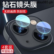 Second Sticker Suitable for iphone15promax Lens Film 15 Apple 14pro Tempered Lens Sticker 13pm Prote