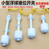 Plastic Float Switch/Small Level Switch/Water Level Switch/ Water level controller/Liquid Level Cont