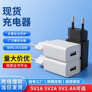 5V1A Korea KC Certified Charger 2A Mobile Phone Travel Charging Head 5V European Standard Power Adap
