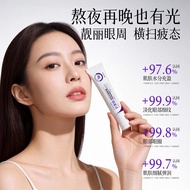 Heparin Sodium Anti Wrinkle Eye Cream束说肝素钠紧致抗皱眼霜淡化细纹黑眼圈眼袋补水保湿滋润抗皱眼霜
