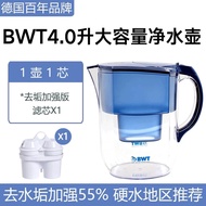 German BWT BWT 4.0L Colalector Series Household Water Purification Water Purifier Descaling Water Pu