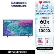 [จัดส่งฟรีพร้อมติดตั้ง Online Exclusive] SAMSUNG 75" NeoQLED 4K AI TV Mini LED (2025) QN1EF Series ร