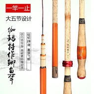 New Arhat Bamboo Bottom Handle Ultra-Light Super Hard 28-Adjustment Crucian Carp Dual-Use Long-Secti