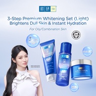 Hada Labo Premium Whitening Light Set- For Normal/Oily/Combination Skin [Brightening/ Lighten Dark S