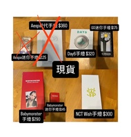 手燈 螢光棒 應援棒 現貨 演唱會 day6 baby monster g dragon權志龍 nct wish
