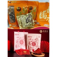 🧧Bak Kwa🧧福满香和福满家真空肉干 Hock Moon Hiong &Fu Man Jia Dried Meat King