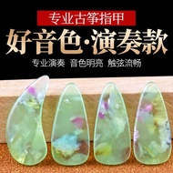 Professional Guzheng Nails Children Adult Grade Exam Performance Playing Guzheng Prosthetic Nails Gu