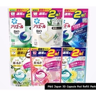 P&amp;G Japan Bold Ariel 3D Laundry Detergent Gel Capsule Pod 44pcs 46pcs Refill Pack Antibacterial Fragrance Fabric（Detergent Scents）