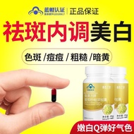 Grape Seed Whitening Antioxidant Anti-Freckle Removal Melamine Endoscopic Endoscopic Spot-Fade Grape