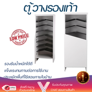 ราคาโรงงาน ชั้นวางรองเท้า ตู้วางรองเท้า ตู้รองเท้า ตู้วางรองเท้า 16 คู่ KIOSK AN-01 สีขาว/ดำ แข็งแรง