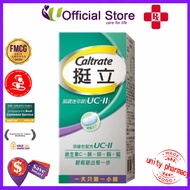 Caltrate UC-2 UC-II Relieves Joint Pain. Non-variant type II collagen. (Mini tablets for joint pain 