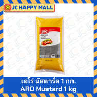 ARO / BEST FOODS มัสตาร์ด 1000 กรัม เบสท์ฟูดส์ / เอโร่ มัสตาร์ท มัสตาท มัสตาดร์ มัสตาทร์ มัสตาดร์ มั