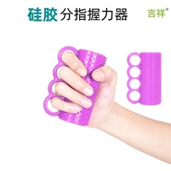 Silicone Finger Splitting Grip Strength Grip Strength Grip Strength Ring Finger Strength Trainer Eld