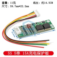 5S 5 Strings 15A Lithium Ion Battery 18650 Lithium Battery Charger Charging Protection Board 18.5V 2