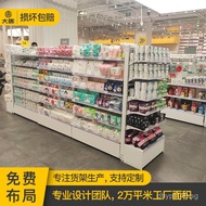 Supermarket Shelves Department Store Display Pet Store Storage Racks Display Storage Stationery Stor