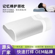 W-6&amp; Sleeping Pillow Memory Foam Pillow Memory Pillow Cervical Support Cervical Pillow Special for Sleep Slow Rebound Ne