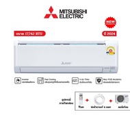[ NEW 2024 ] Mitsubishi electric แอร์ติดผนัง 17742TU Happy Inverter รุ่น MSY-KY18VF ราคาเฉพาะเครื่อง
