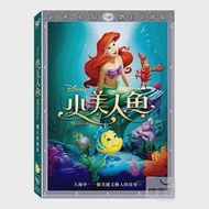 小美人魚 鑽石版 DVD