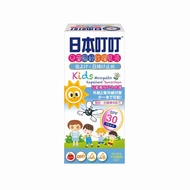 兒童驅蚊防曬乳液 (2件)