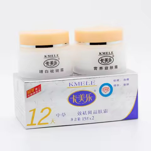 Original 5 Sets Kemele KMELE Whitening Cream Effect In 12 Days