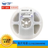 1206 225K 2.2UF/25V X7R 10% Voltan Tinggi Kapasitor Cip Seramik CL31B225KAHNFNE