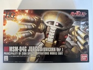 Bandai HG MSM-04G 象霸