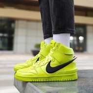 Ambush X Nike Dunk High “Atomic Green”