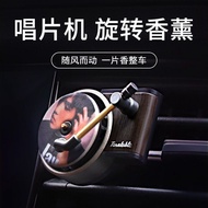 Air outlet car fragrance Jay Chou car interior accessories rotating vintage phonogra Air outlet car Aromatherapy Jay Chou car interior Decorations rotating Retro Record Player Long-Lasting Perfume fragrance