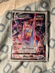 Pokemon 鋁鋼龍 VMAX