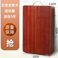 W-8&amp; Chopping Board Ebony Iron Wooden Chopping Board Cutting Board Cutting Board Kitchenware Cutting Board and Noodles D